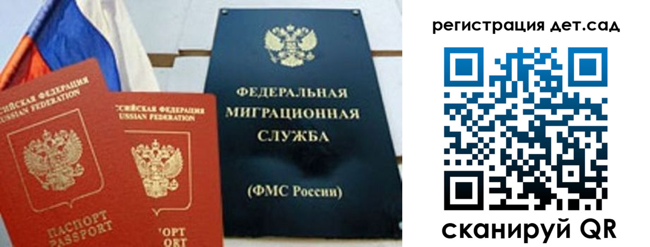 прописка паспорт в Киренске