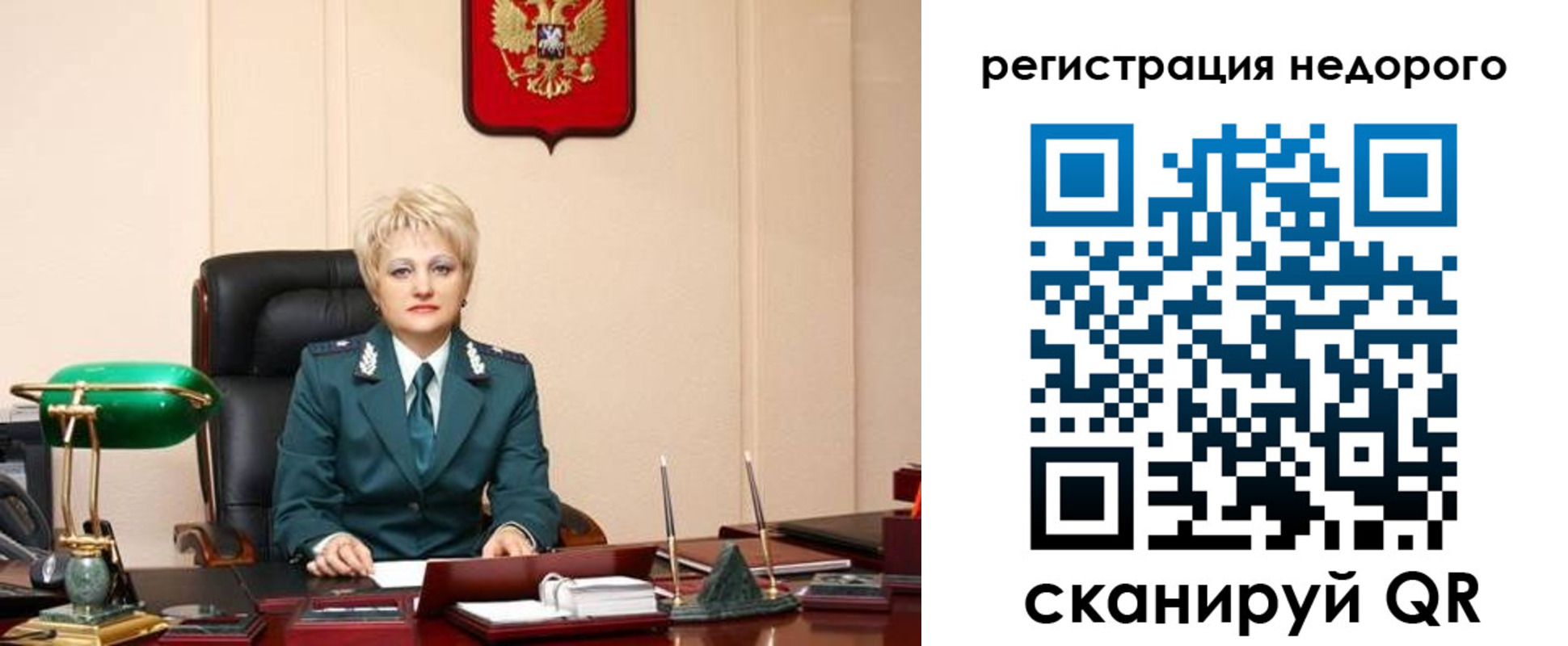 прописка 2025 в Киренске
