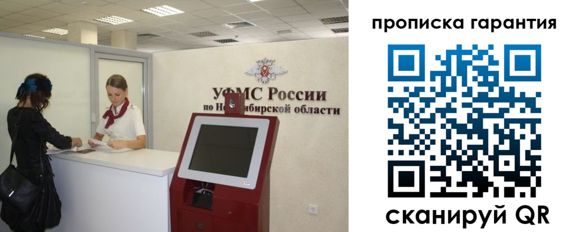 временная регистрация госуслуги в Киренске