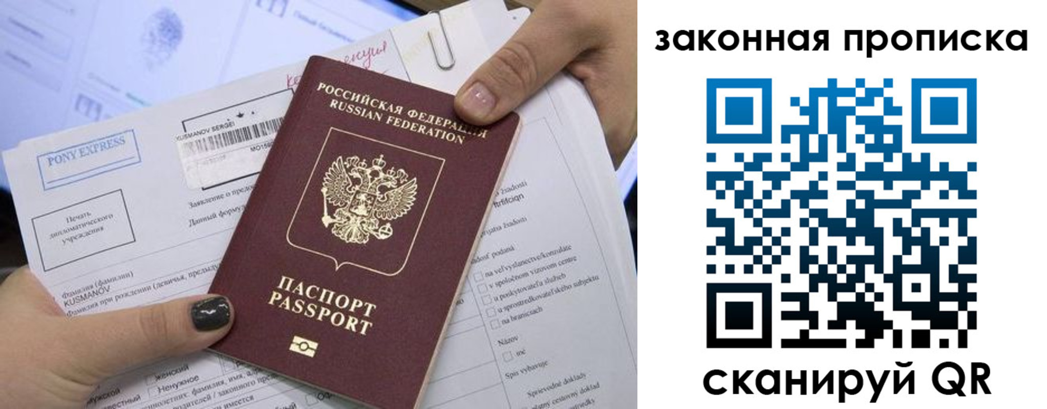 прописка иностранных граждан в Киренске