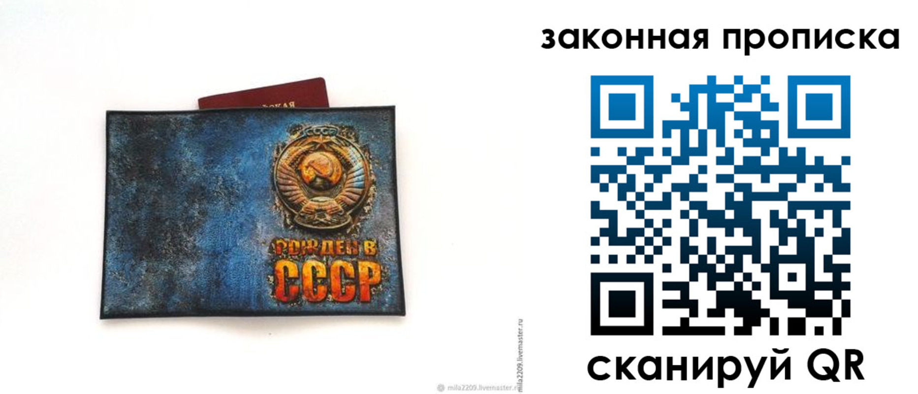 временная регистрация для всех в Киренске