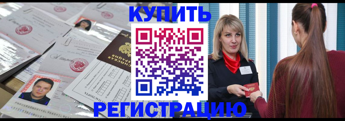 временная регистрация госуслуги в Киренске