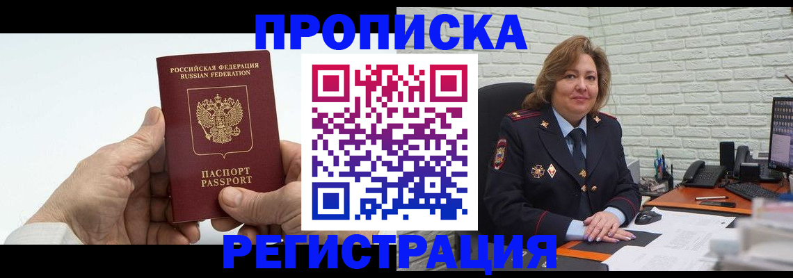 форма 3 в Киренске